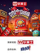 哈哈没烦恼(全集)