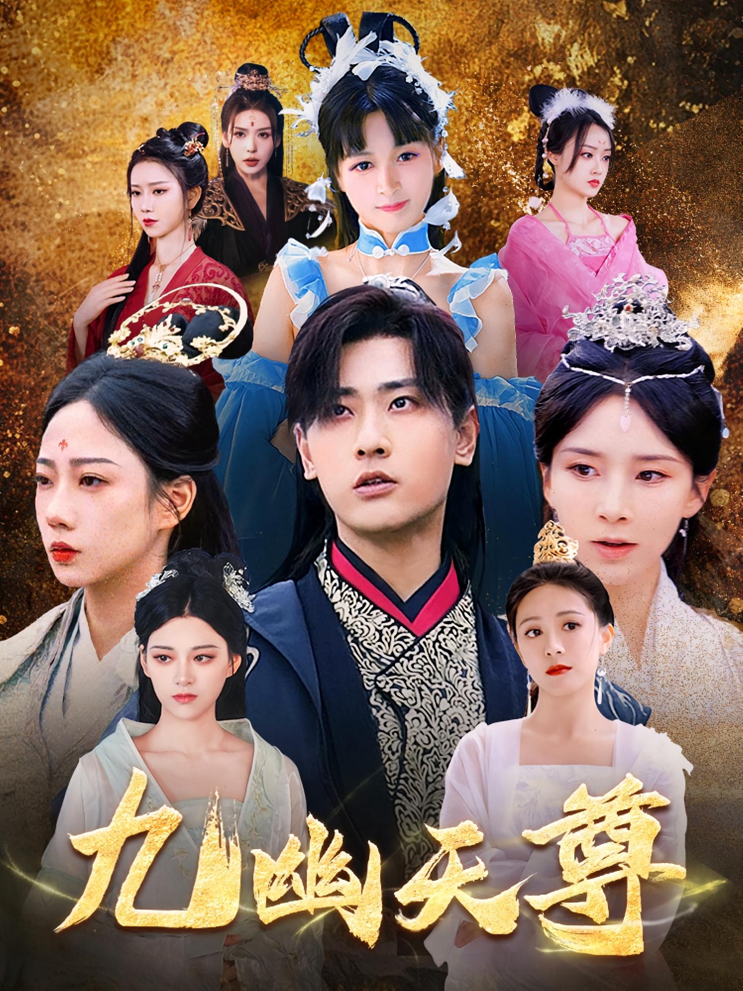 九幽天尊，觉醒后从练气废材到万古魔帝第79集