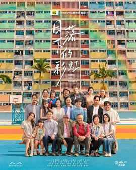 日落下的彩虹