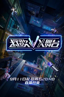 打歌2026