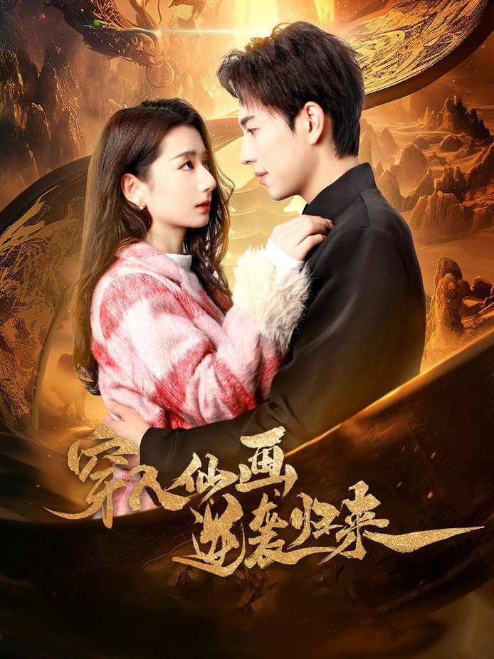 触之可及(全集)